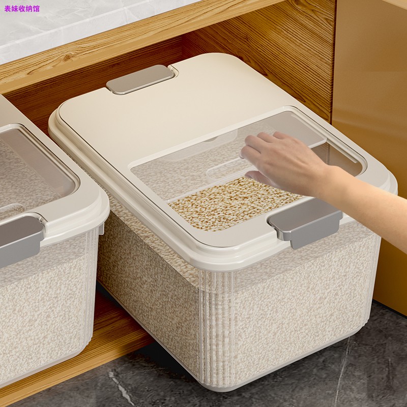 食品级米桶家用2025新款防虫防潮密封五谷杂粮收纳盒面粉盒储粮桶