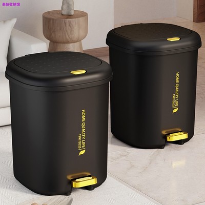 垃圾桶客厅卧室轻奢脚踏式带盖桶