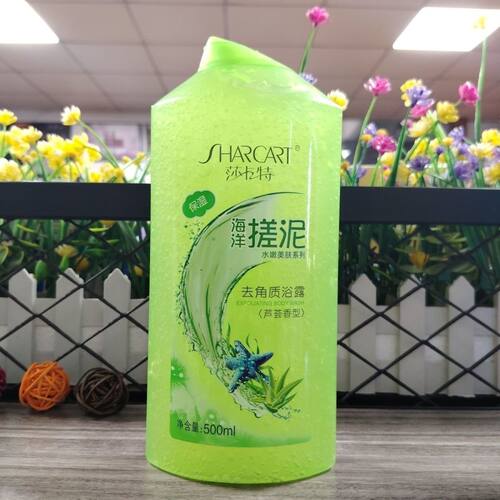 莎卡特500ml芦荟海洋搓泥去角质沐浴露搓泥澡去死皮香氛清爽水润