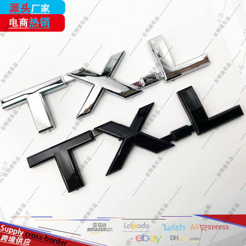 适用兰德酷路泽TXL霸道VXL陆地巡洋舰TXL普拉多VXL车标V6 V8排量
