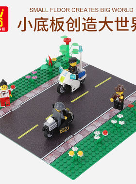 万格8814足球场停车场公路积木底座小32*32积木底板跨境发