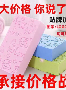 搓澡海绵神器强力搓灰搓泥海绵婴儿洗澡巾搓灰神器搓澡巾0279