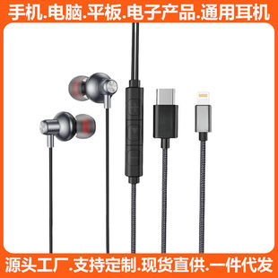 热销金属耳机 耳机入耳式 设计编织线材带线控低音有线耳机 Type