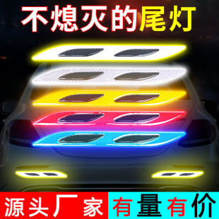 汽车安全反光警示条贴防撞轮眉后视镜车门后备箱反光贴车身贴钻石