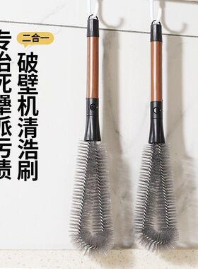 新款二合一清洁刷家用360度杯刷缝隙刷奶破壁机可弯曲刷子