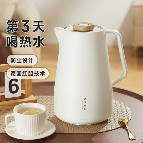 德国veley高端保温壶家用热水瓶