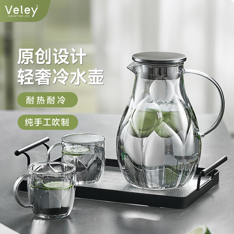 德国veley冷水壶玻璃耐高温