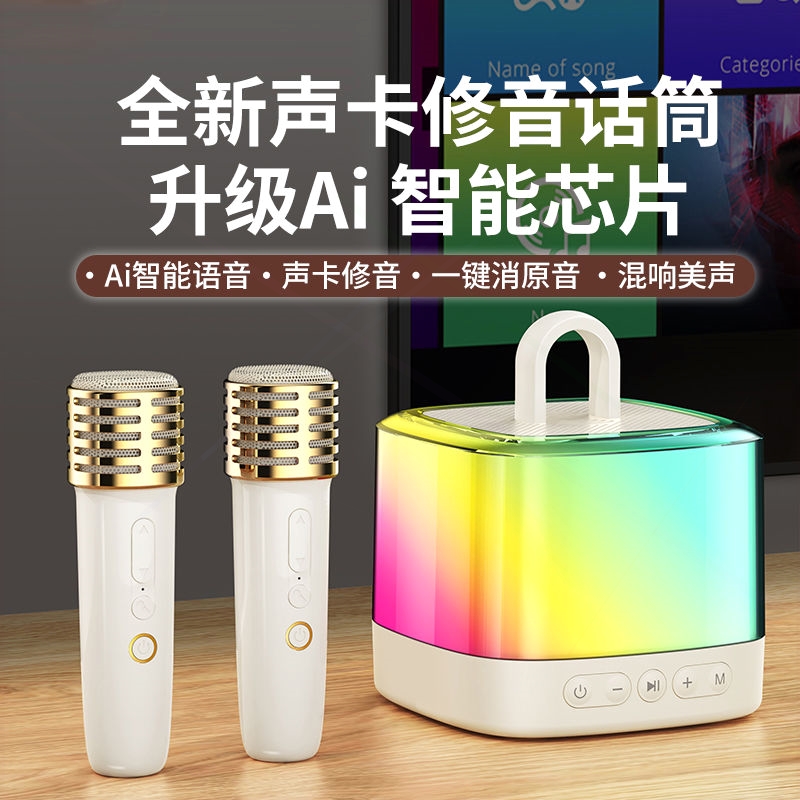 式话筒一体麦克风户外K歌神器迷