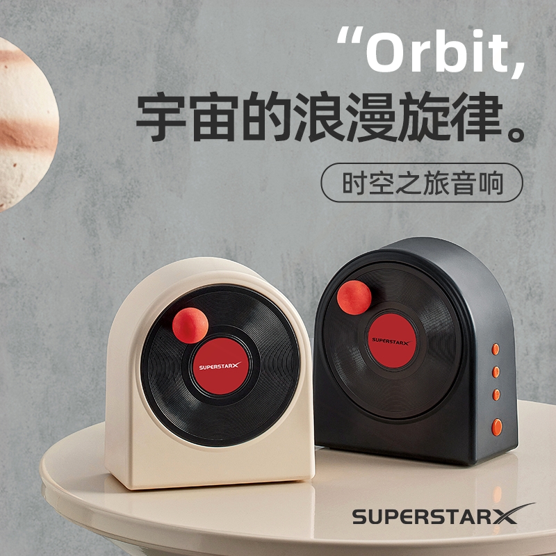 式小型音箱家用低音炮黑胶唱片机男生日礼物时空香薰蓝牙音响便携