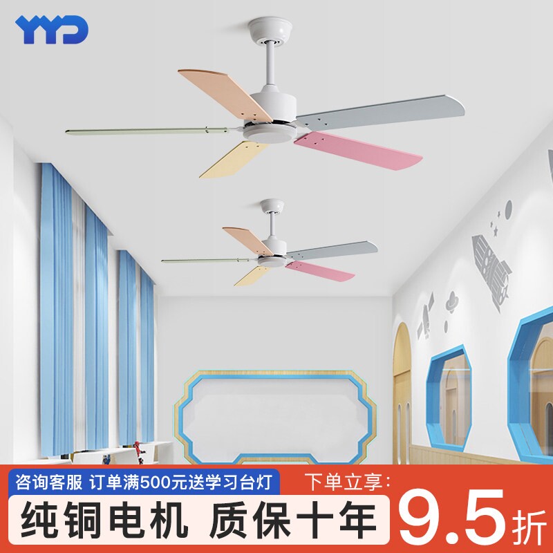 58寸大风力吊扇家用餐厅客厅电风