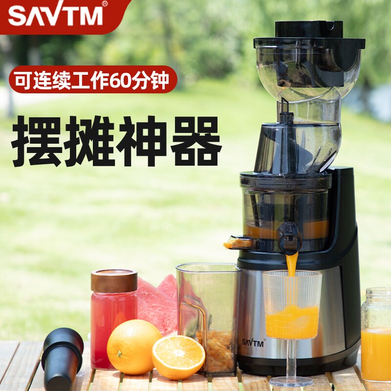 狮威特榨汁机原汁机家用商用摆摊