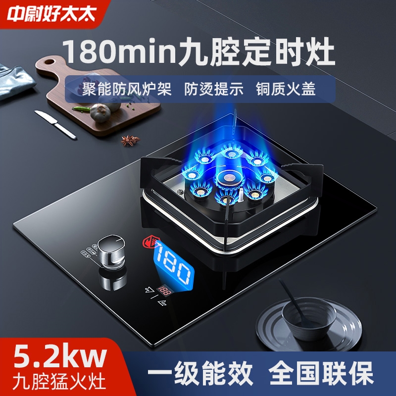 煤气灶单灶家用液化气台式燃气灶