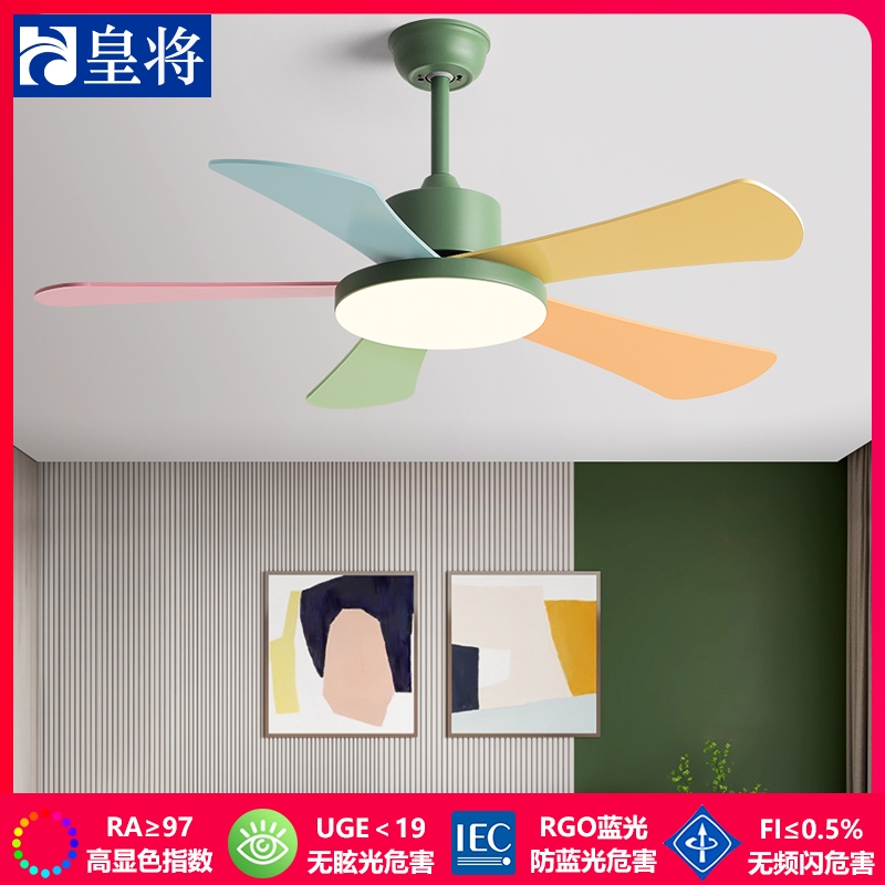 儿童房风扇灯卧室餐厅吊扇灯2025