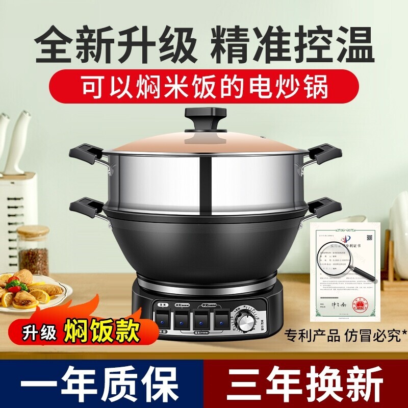 铸铁电炒锅多功能家用炒菜锅爆炒