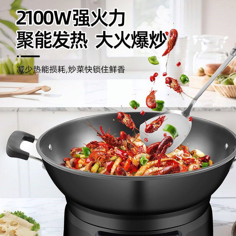 万利达多功能电热锅铸铁不粘锅多锅电蒸锅大功率炒锅用电炒锅电煮