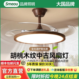 隐形风扇灯中古风餐厅卧室客厅变静音风扇一体智能新中式吊灯具频