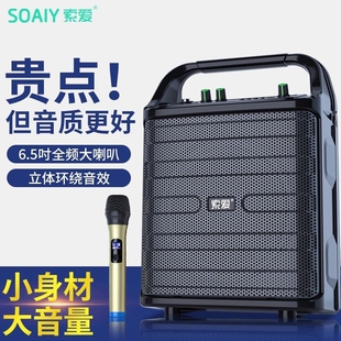 小型移动唱歌大音 索爱F33广场舞音响蓝牙户外音箱量K歌手提便携式