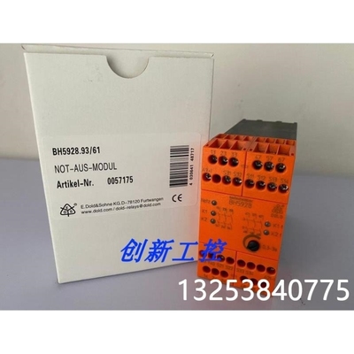议价议价DOLD都德BH5928.93安全继电器 BH5928