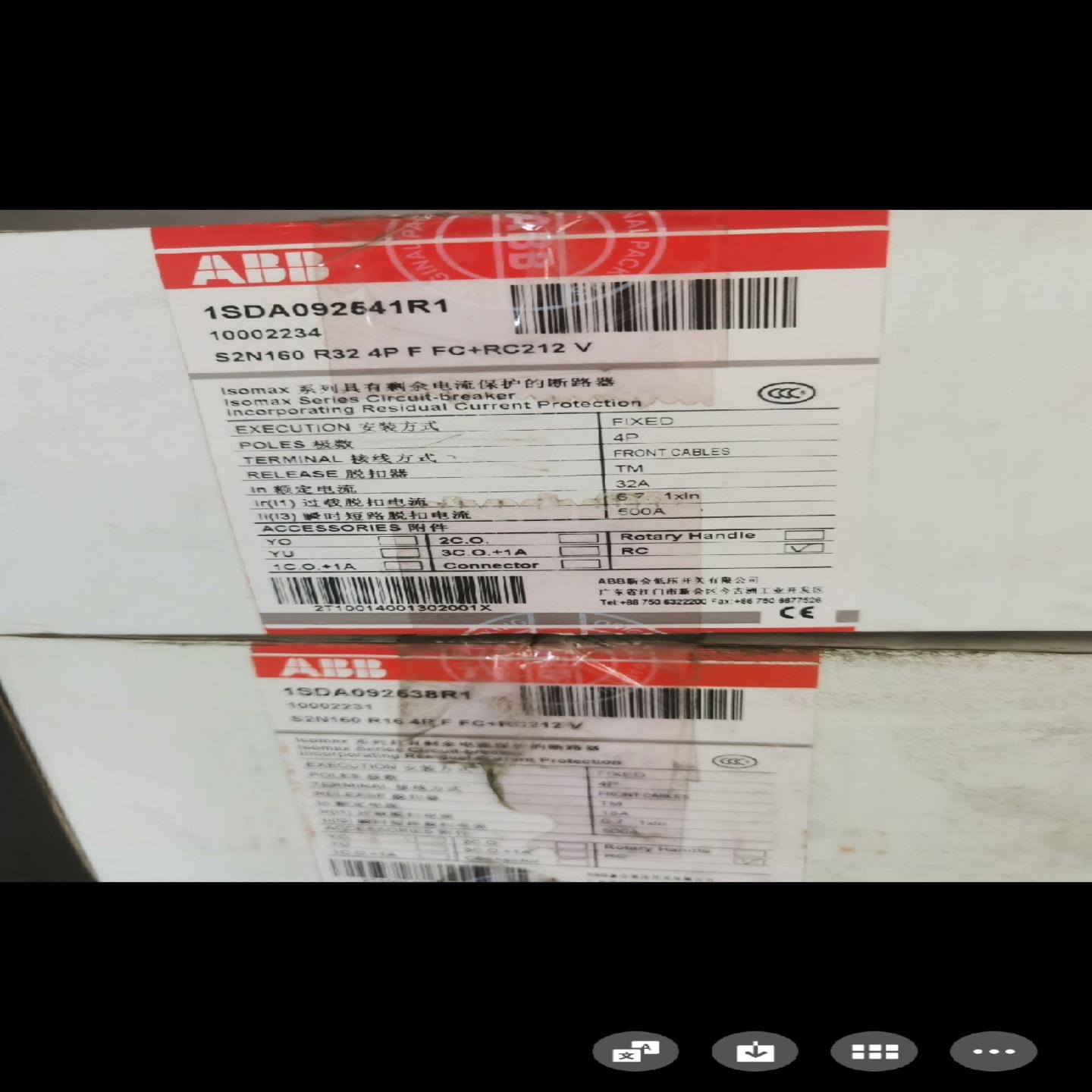 议价ABB漏电断路器S2S160  4P F FC+RC212V