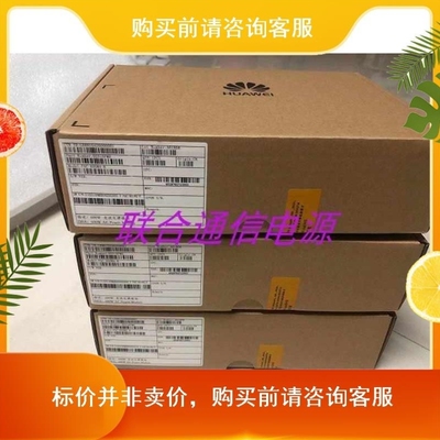 议价全新原包装通信电源模块EPW750-12A一年保修