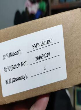 议价全新 益弘泰电源模块 SMP-1501DC