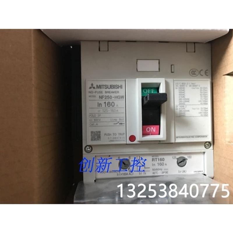 议价议价塑壳断路器空开关NF250-H RE 3P 125-250A电流可调