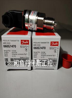 议价060G1470MBS3300