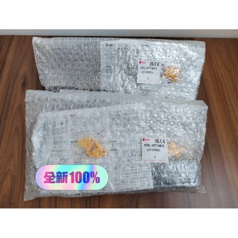 议价议价议价议价-非标价全新和泉IDEC安全门锁HS5L-VF7Y4M-G实物