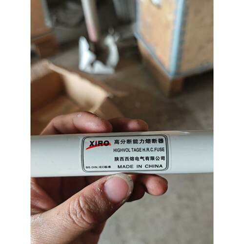 议价XIRO高分断能力熔断器