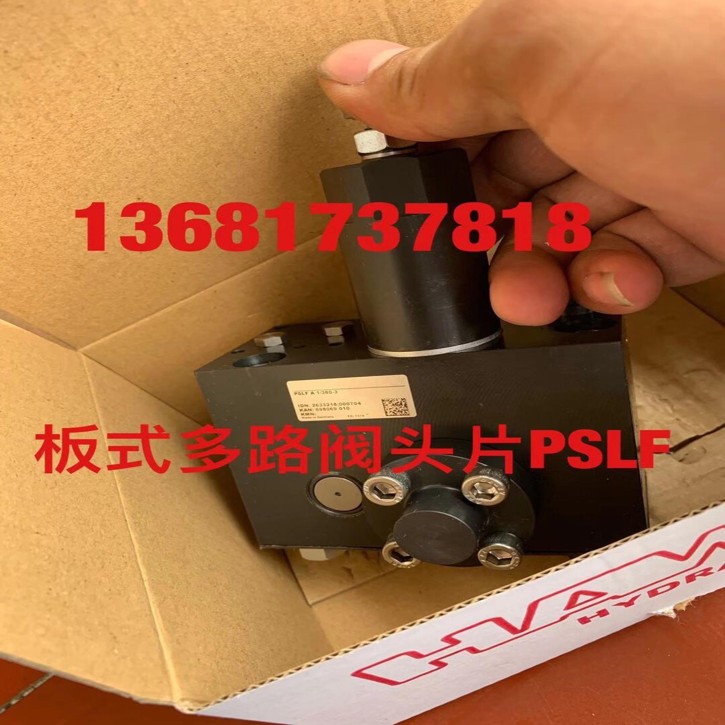 议价哈威大象多路阀中联CIFA韩国全进