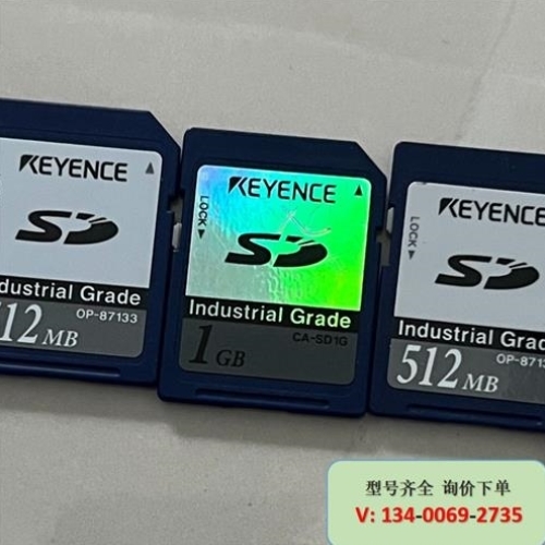 议价基恩士内存卡 OP-87133 512MB ,CA-SD1议价出