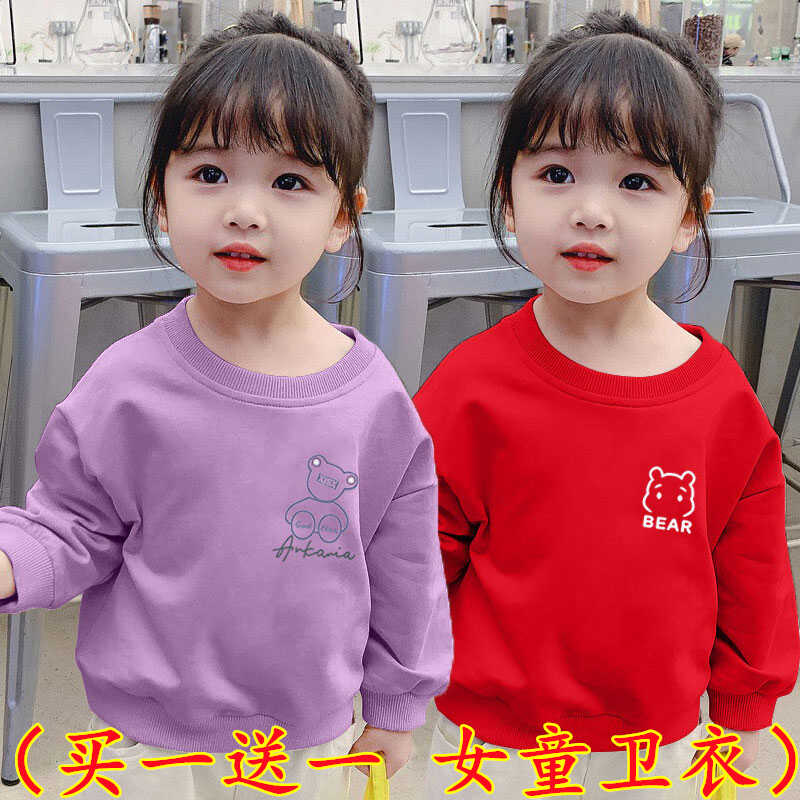 秋冬季女童卫衣洋气长袖儿童上衣圆领套头打底衫秋衣含棉女孩宝宝
