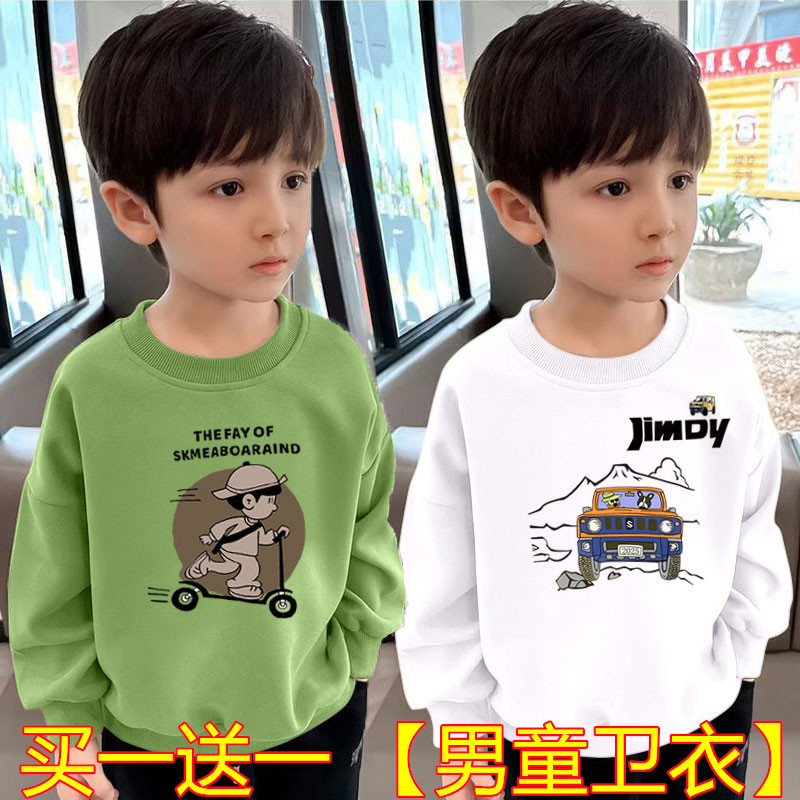 2025春季新款卡通男童卫衣儿童薄款圆领长袖含棉韩版宽松百搭上衣