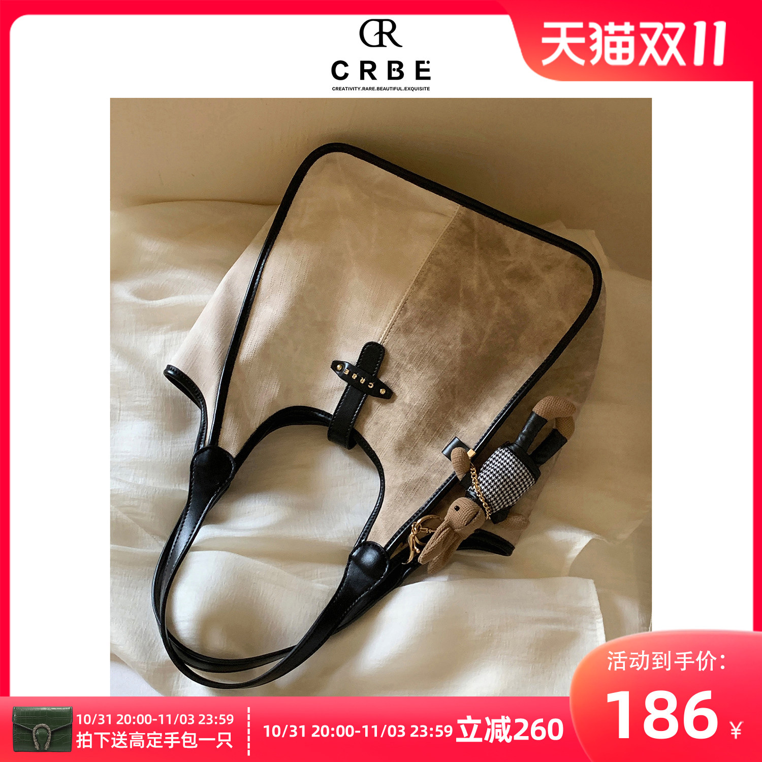CR女包 爵士小兔托特包2023新款复古时尚通勤包大容量手提单肩包怎么看?