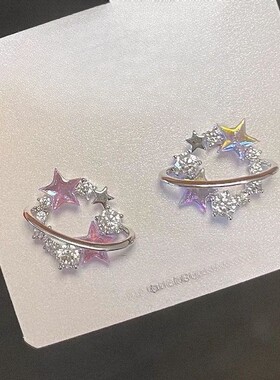 梦幻星球耳环合金甜美女