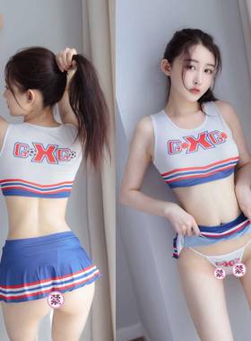 sexy Shebin basketball cheerleading tights set football