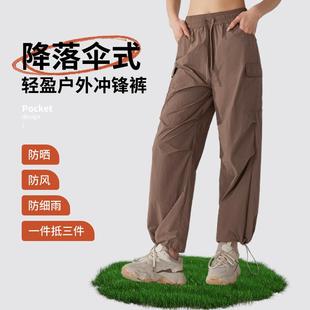 Women Clothes Fitness Pleated Drawstring Sweatpants Yoga