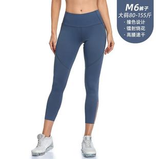 hip peach tights yoga sports outer lift wear pants running