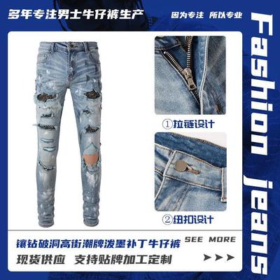 Diamond-studded jeans ripped high street ink-splashed