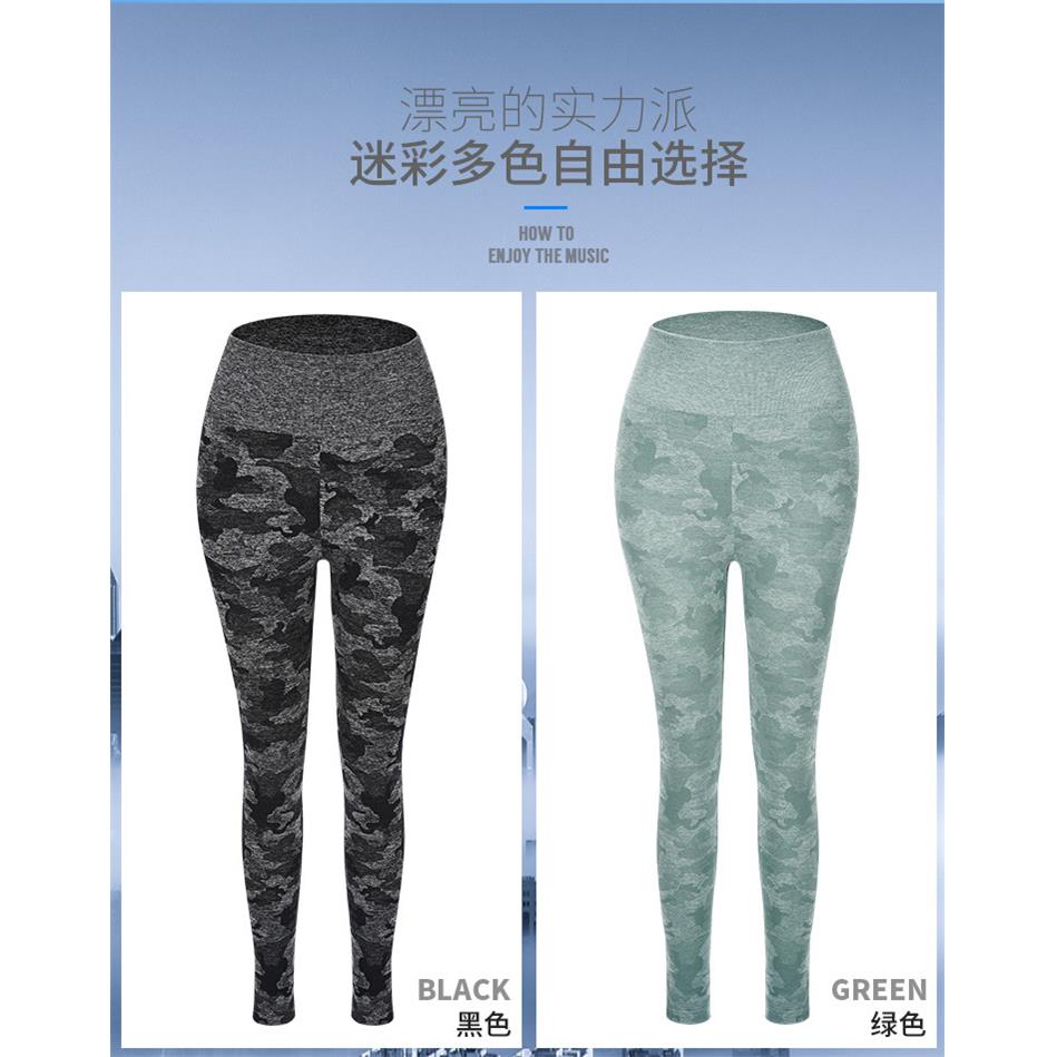 Tights Dry Quick Sports Running Yoga Camouflage Elastic