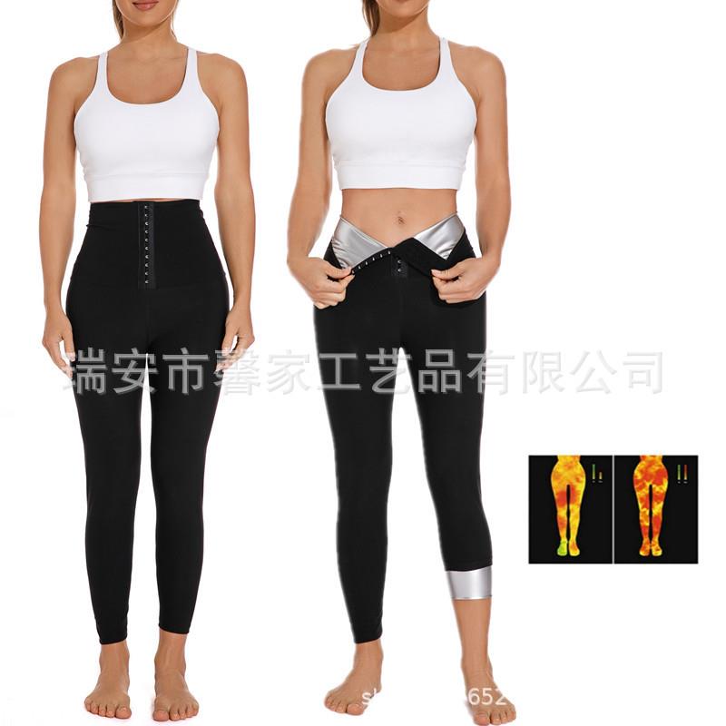 Sweat-prone pants yoga suit tight high waist buttoned