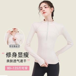 clothes cycling fitness sports running elastic high fit