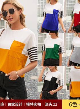 fashion womens pregnant maternity stiching long loose