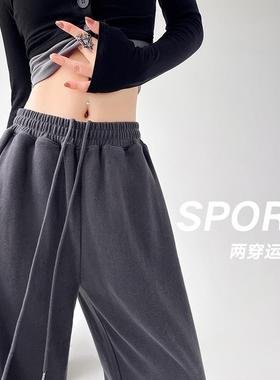 pants grey wide Womens loose sweatpants sports drape waist