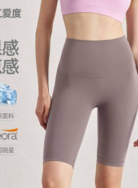 waist hip pants embarrassing sports line fitness women