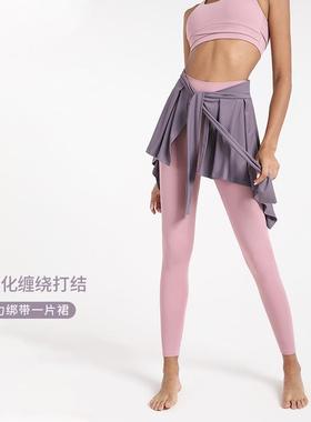 clothes yoga skirt ballet dance skirt slimming and hips