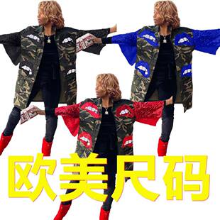 Camouflage Fashion Jacket Pocket Collar Lip Camouflage