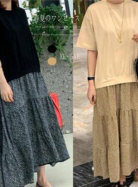 Dress Long Two-piece Fake Dress Swing Floral Spliced