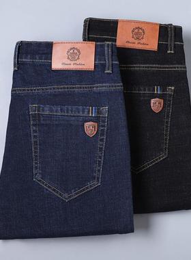 high quality brand classic mens slim jeans autumn new
