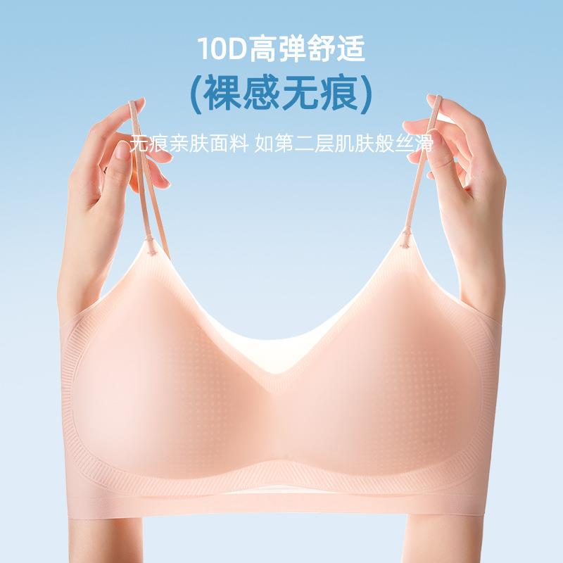 Ice silk seamless ultra-thin cool underwear for women with